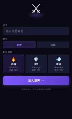 ��һ���Ѷ����(ð�մ�����Ϸ)v1.0 ��׿��