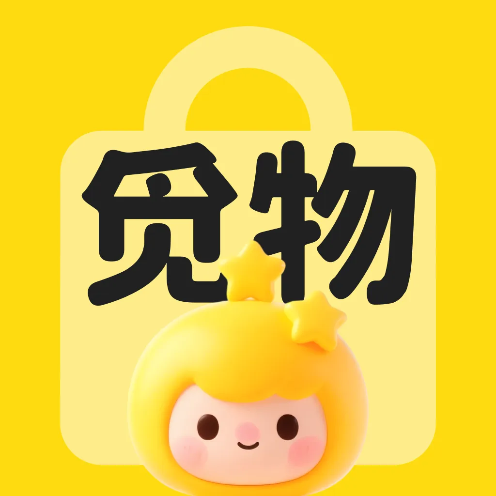 购物优惠省多多(省钱理财计算器)v1.0.0 安卓版