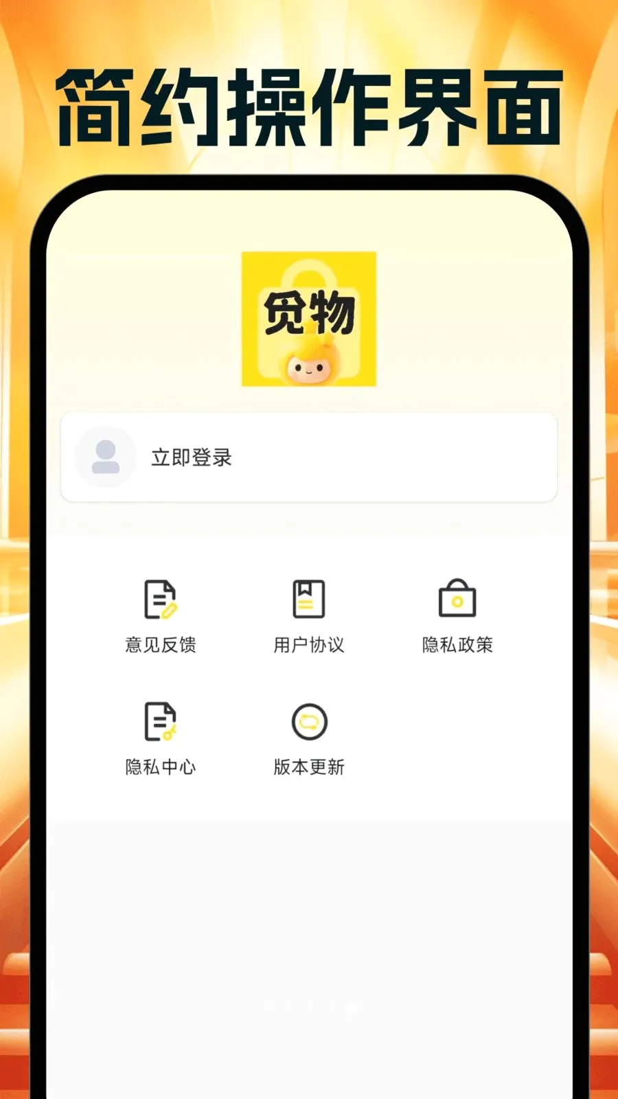 �����Ż�ʡ���(ʡǮ���Ƽ�����)v1.0.0 ��׿��