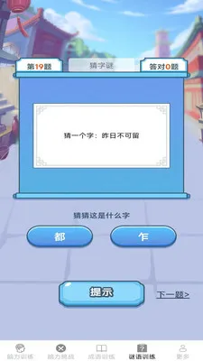 �����ճ���2026�ٷ����°汾v2.7.2.3 ��׿��