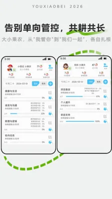 ��С���ػ�(��Ļʱ�����)v1.2.3 ��׿��