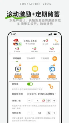 ��С���ػ�(��Ļʱ�����)v1.2.3 ��׿��