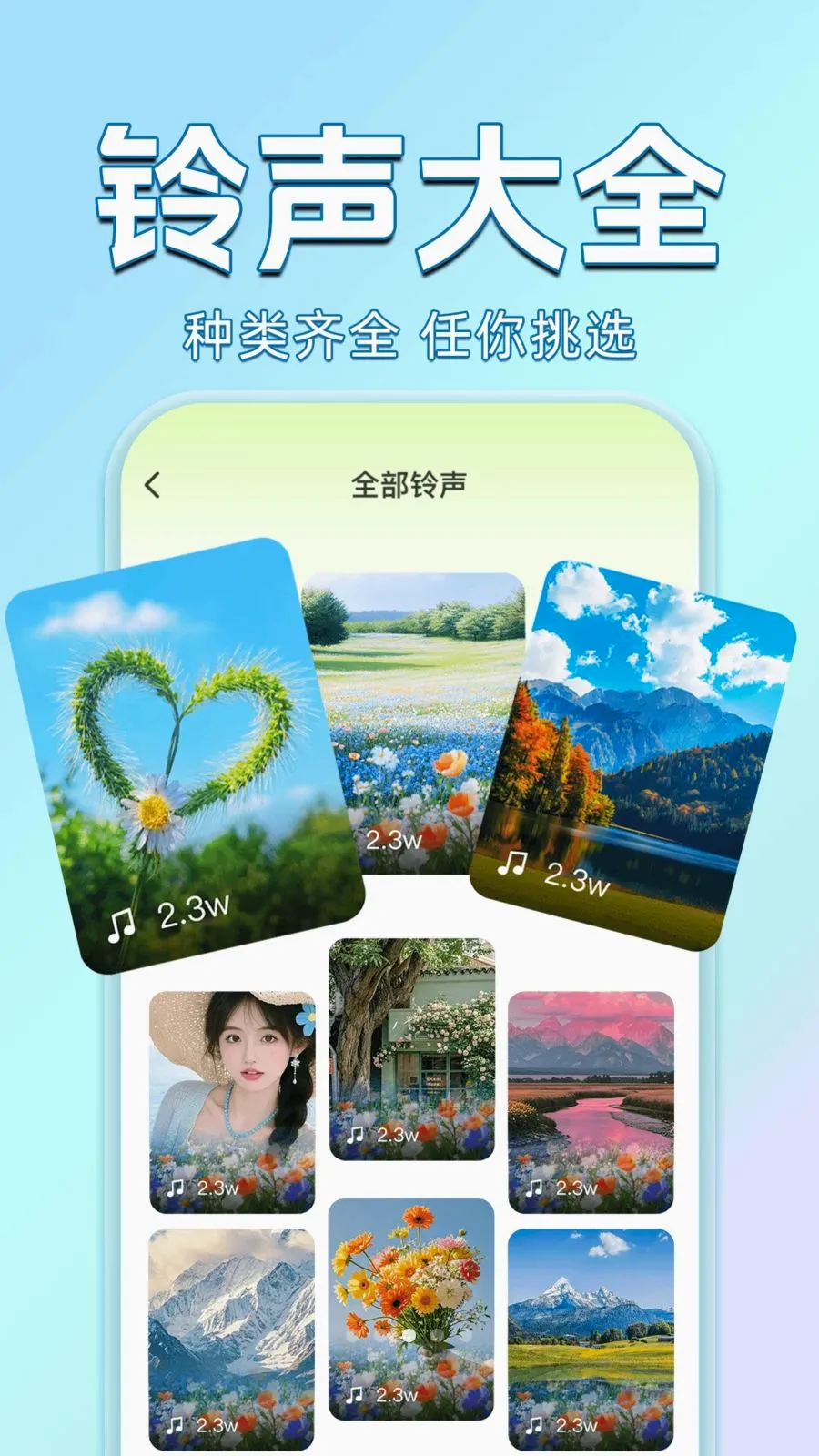������������Ѷ�(��������APP)v1.0.0 ��׿��