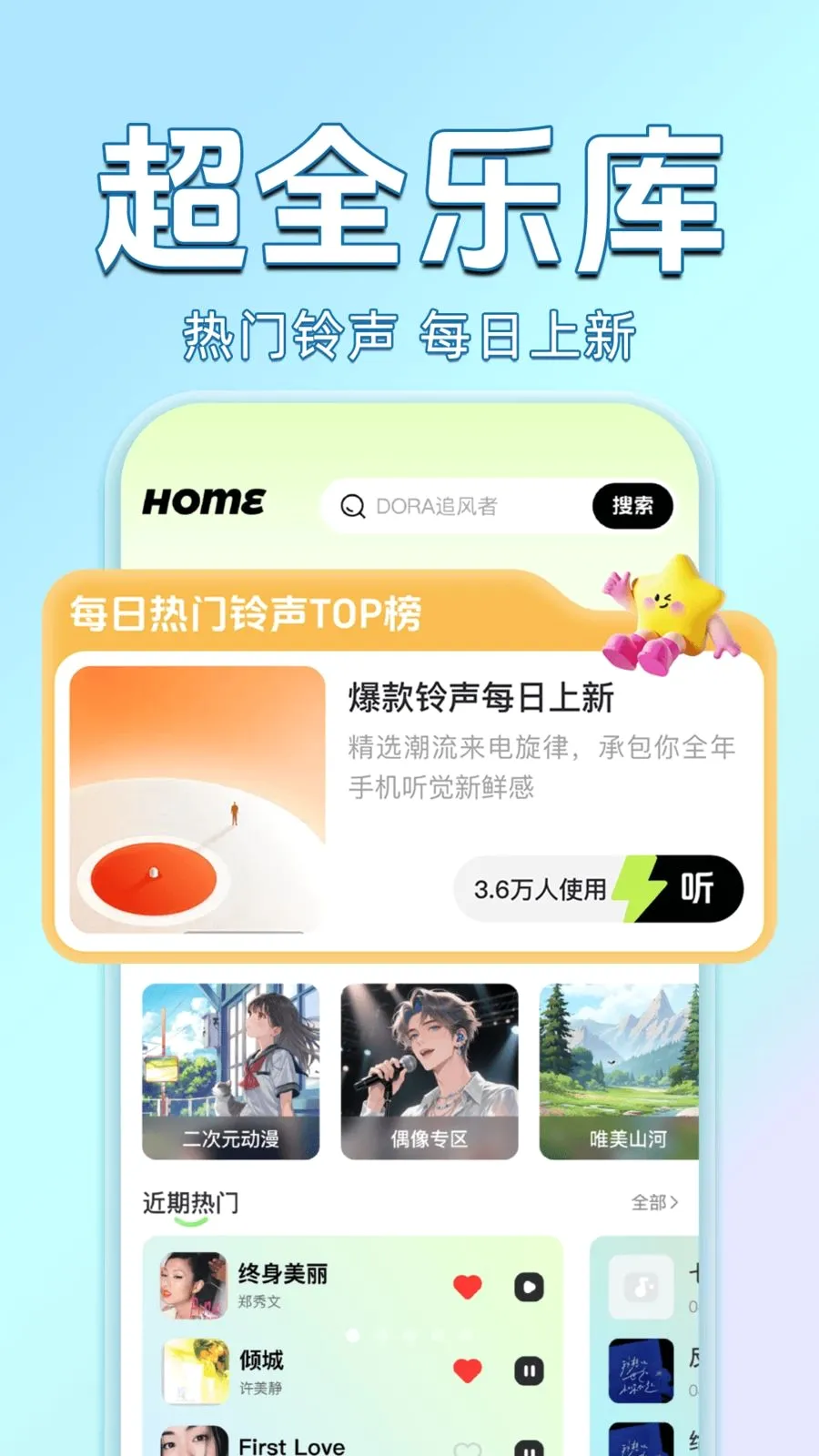 ������������Ѷ�(��������APP)v1.0.0 ��׿��