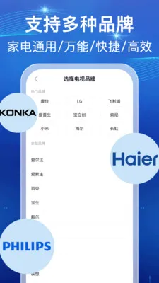 ���ܺ���ң������(�ҵ��豸����)v1.0.1 ��׿��