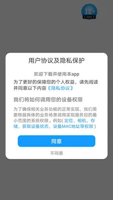 ˼�۱�(����֪ʶapp)v1.0.0 �ֻ���