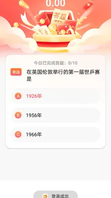 ˼�۱�(����֪ʶapp)v1.0.0 �ֻ���