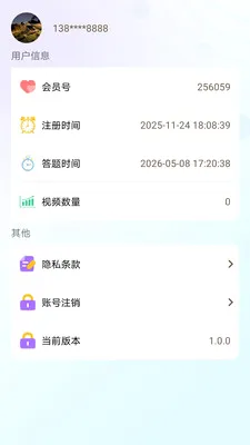 ˼�۱�(����֪ʶapp)v1.0.0 �ֻ���