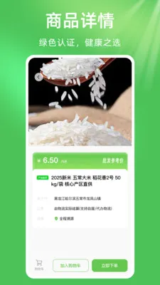 ��ũũ��Ʒũ�ʽ��������ֻ���v1.0.1 ��׿��