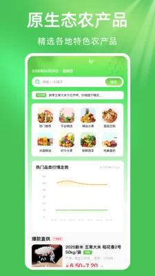 ��ũũ��Ʒũ�ʽ��������ֻ���v1.0.1 ��׿��