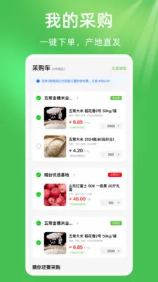 ��ũũ��Ʒũ�ʽ��������ֻ���v1.0.1 ��׿��