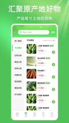 ��ũũ��Ʒũ�ʽ��������ֻ���v1.0.1 ��׿��