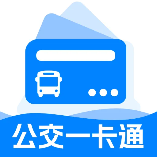 公交乘车地铁出行2026最新版本v1.0.0 安卓版