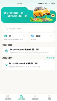 �����˳���������2026���°汾v1.0.0 ��׿��