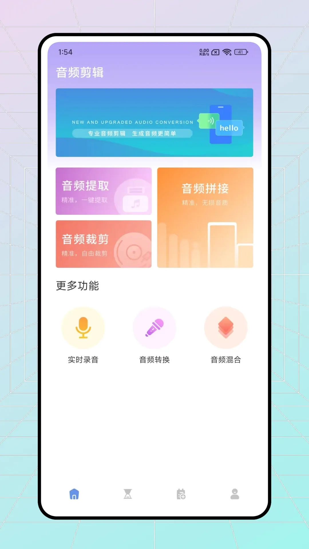 Ѱ������(�����������)v1.1 ��׿��