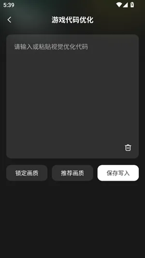 王者一键换装(王者游戏辅助) 王者一键换装(王者游戏辅助)