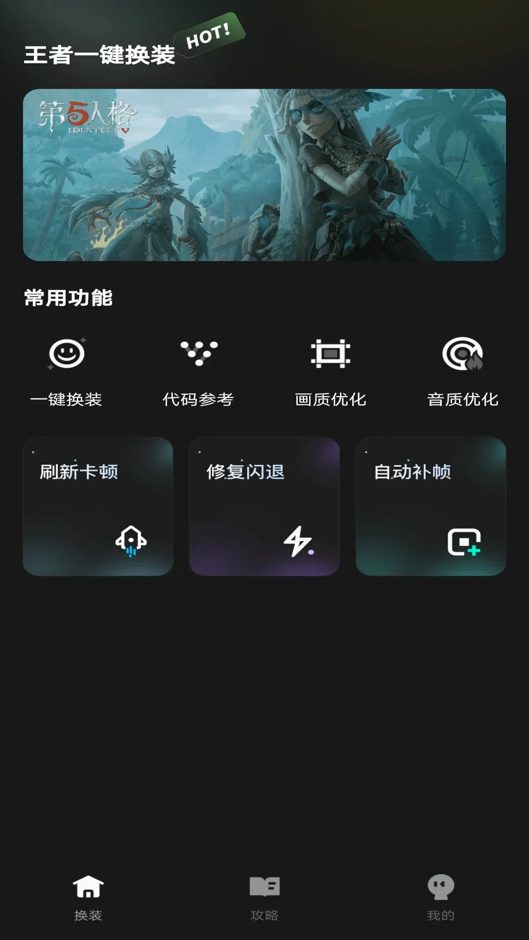 ����һ����װ(������Ϸ����)v1.0.1 �ֻ���