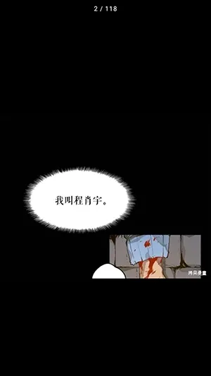 Manhuagui4a漫画(漫画免费阅读软件) Manhuagui4a漫画(漫画免费阅读软件)