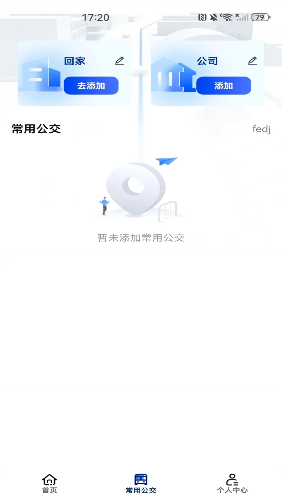 ���������˳����������ֻ���v1.0.0 ��׿��