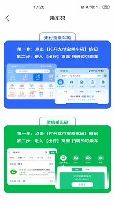 ���������˳����������ֻ���v1.0.0 ��׿��