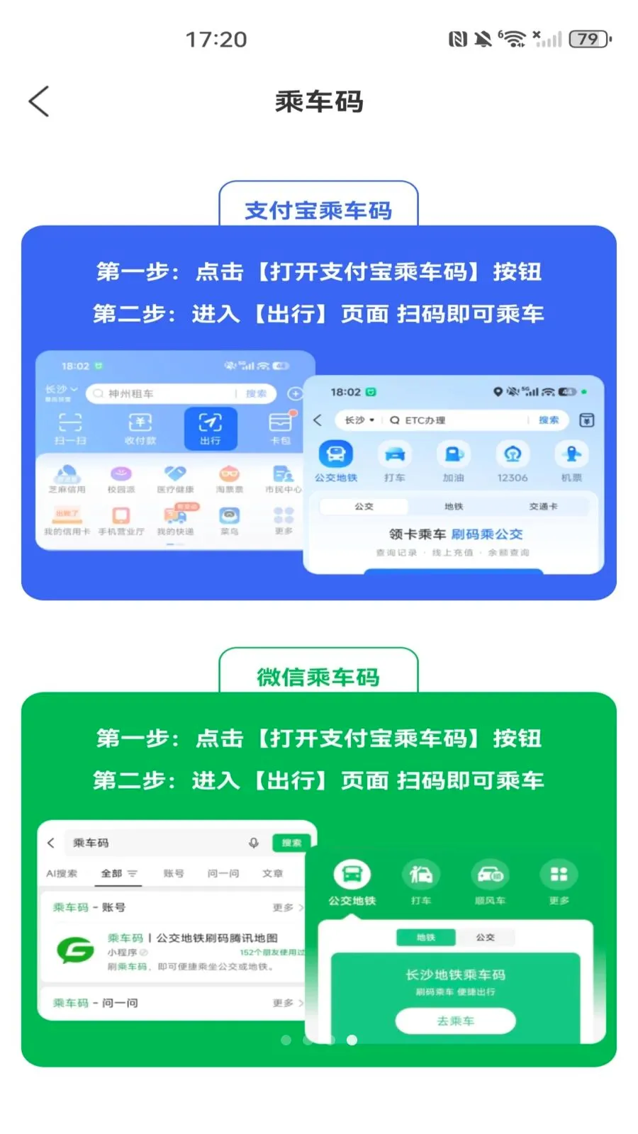 ���������˳����������ֻ���v1.0.0 ��׿��
