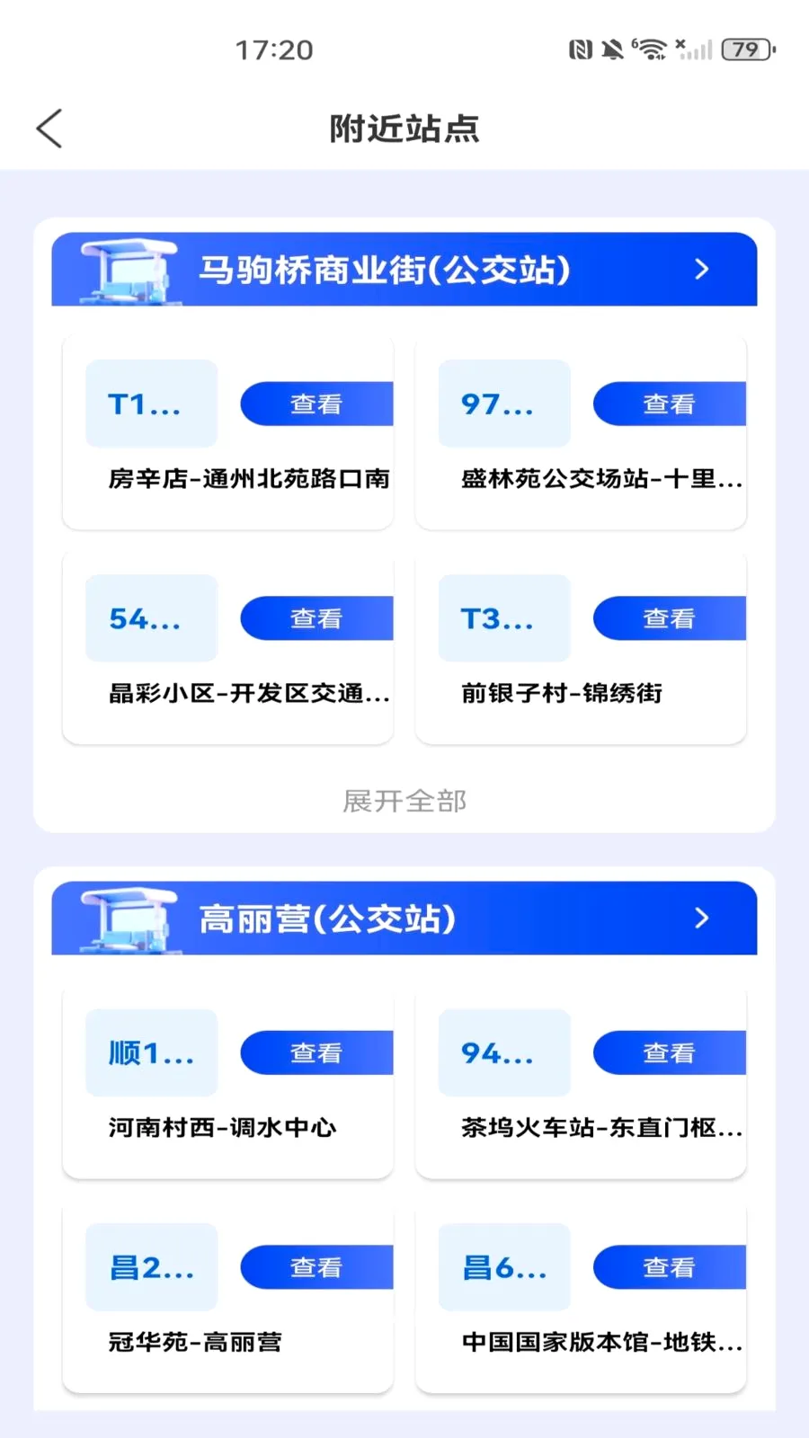 ���������˳����������ֻ���v1.0.0 ��׿��