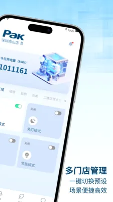 ������(�����ǿ�ƽ̨)v1.1.0 �ֻ���