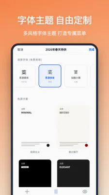 �˵���ư�׿���ֻ���v1.2.1 �ֻ���