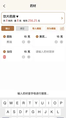 �����ǻ���(�������ܹ�������)v2.0.2 ��׿��