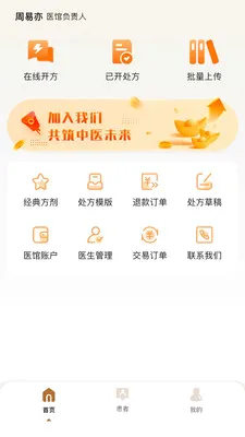 �����ǻ���(�������ܹ�������)v2.0.2 ��׿��