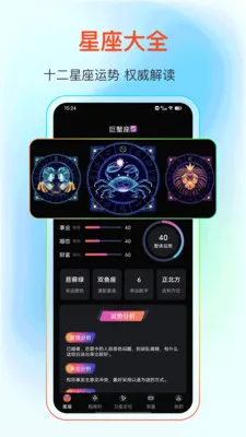 GPS����Ƶ��(���ǵ�������)v25.1.2 ��׿��