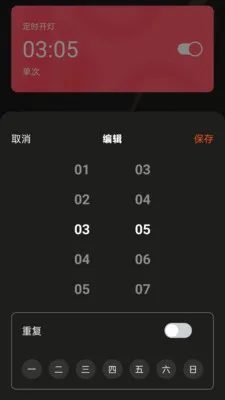 �����������ƶ���������ֻ���v1.0.5 ��׿��