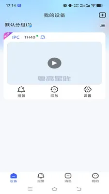 ��������2026�ٷ����°汾v1.0.2 ��׿��