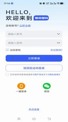 ��������2026�ٷ����°汾v1.0.2 ��׿��