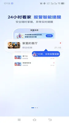 ��������2026�ٷ����°汾v1.0.2 ��׿��