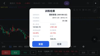 ����k��ѵ������(��Ʊ����ѵ������)v1.3.8 ��׿��