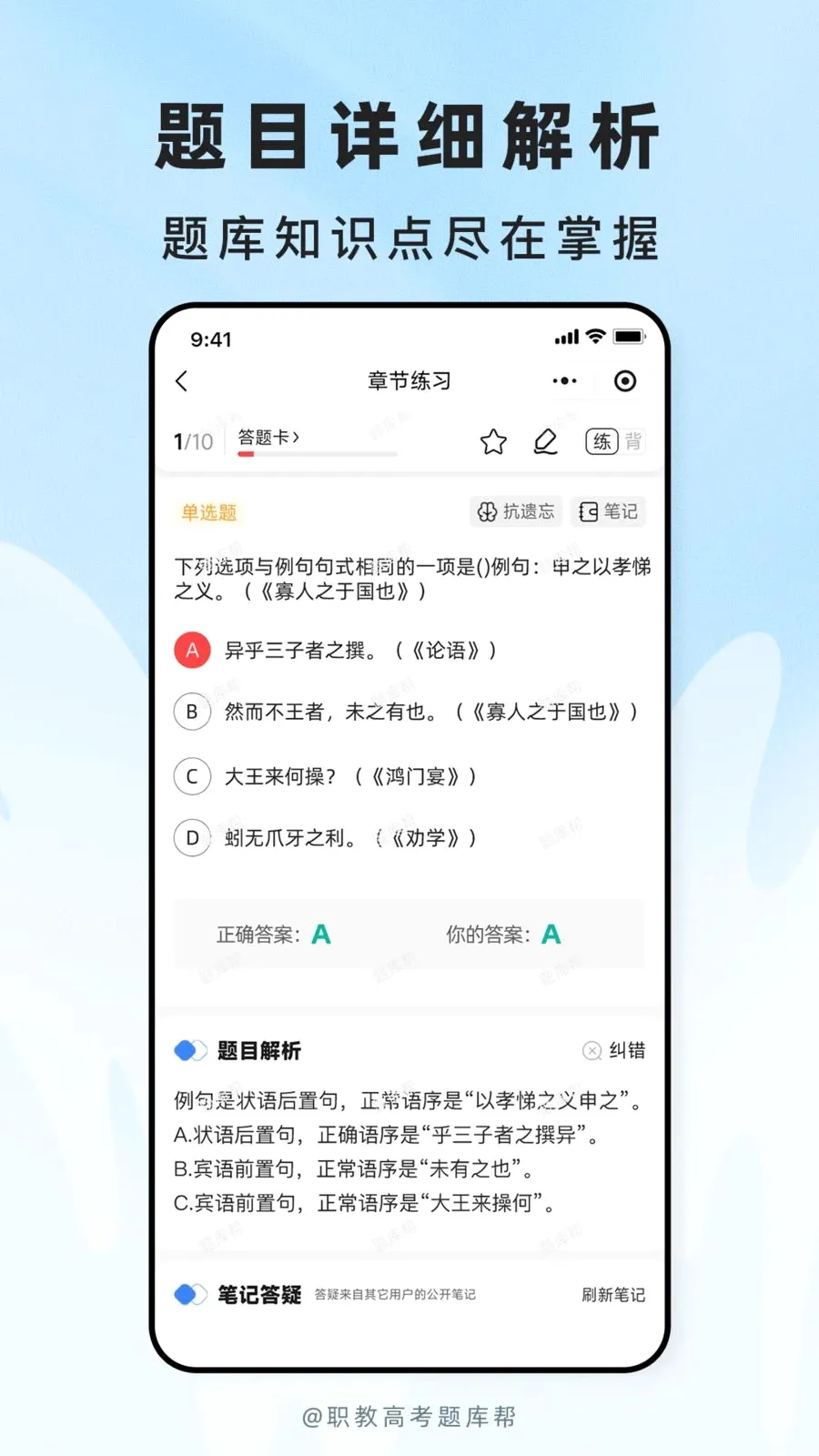 ְ�̸߿����(ְ�ƿ���ˢ��APP)v2.1.18 ��׿��
