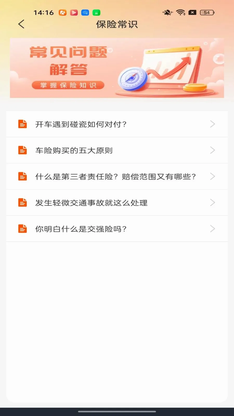 �ó����������������ֻ���v1.0.0 �ֻ���