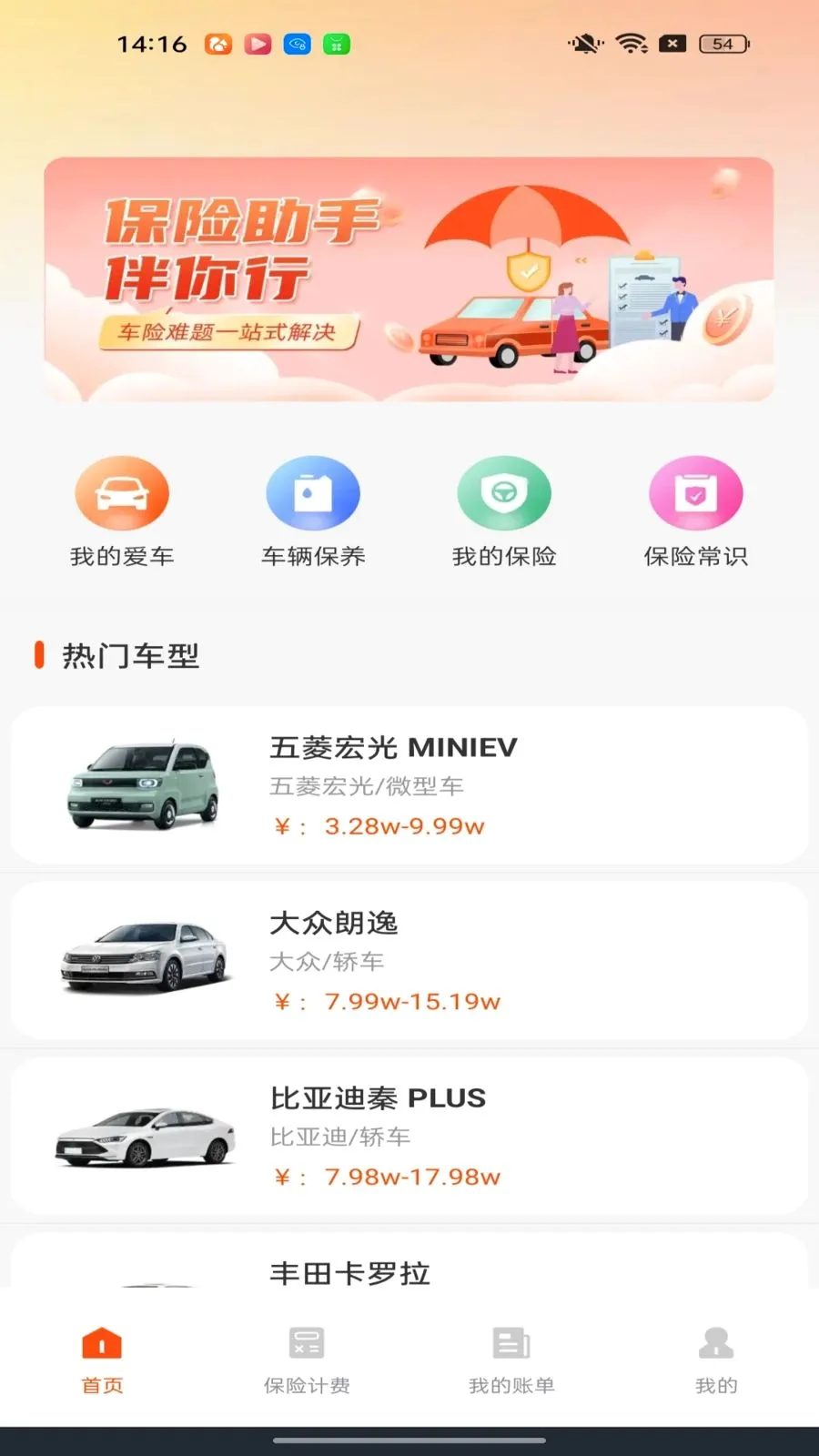 �ó����������������ֻ���v1.0.0 �ֻ���