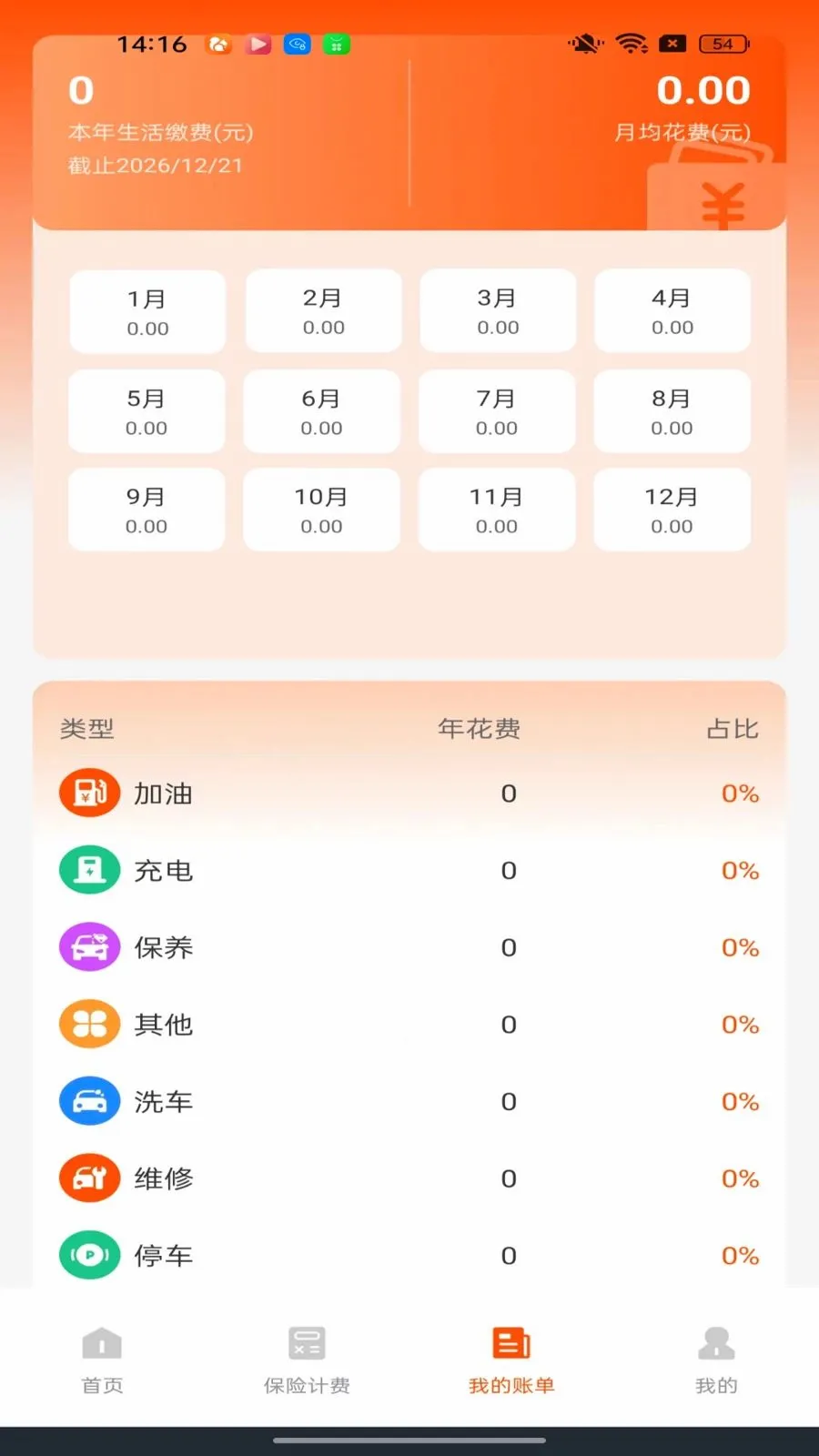 �ó����������������ֻ���v1.0.0 �ֻ���