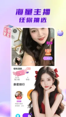 ̽����Ƶ���������ֻ���v1.0.6 ��׿��