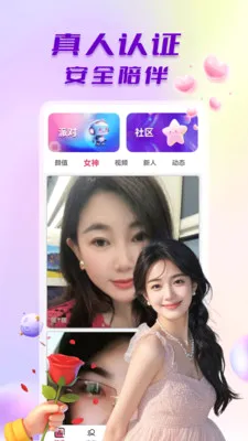 ̽����Ƶ���������ֻ���v1.0.6 ��׿��