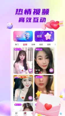 ̽����Ƶ���������ֻ���v1.0.6 ��׿��