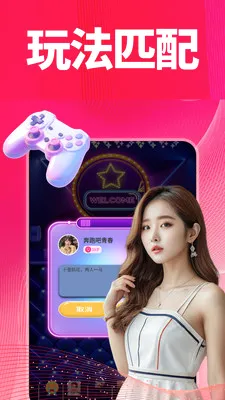 ����2026�ٷ����°汾v1.0.1 ��׿��