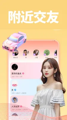 ����2026�ٷ����°汾v1.0.1 ��׿��