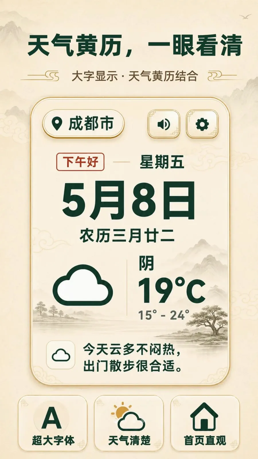 ���ְ���������(������������)v3.3.0506 �ֻ���