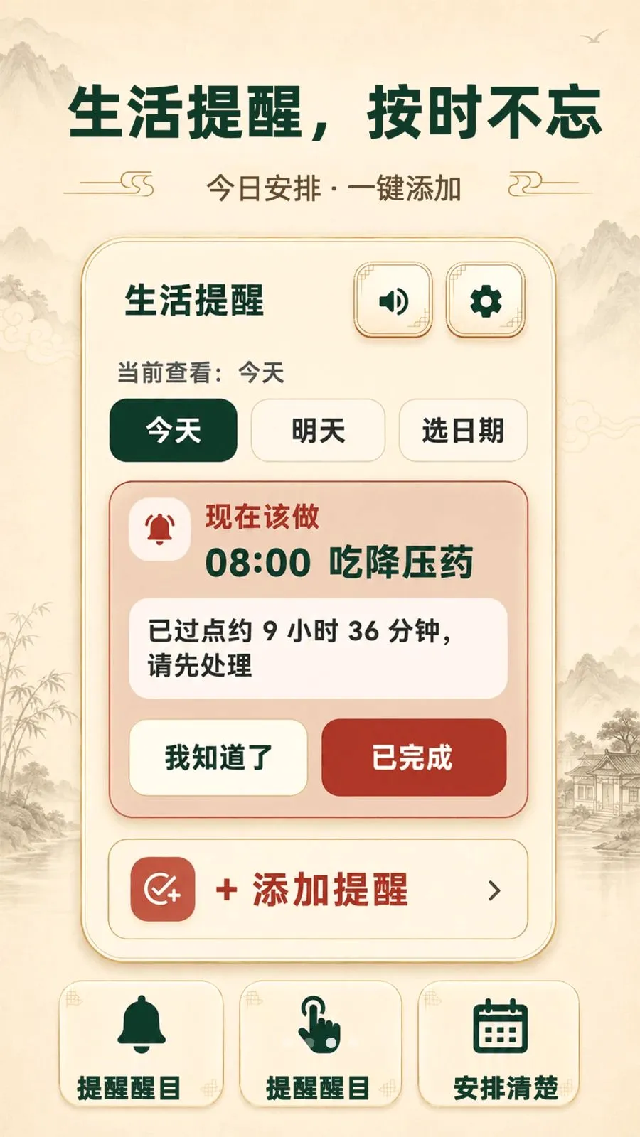 ���ְ���������(������������)v3.3.0506 �ֻ���