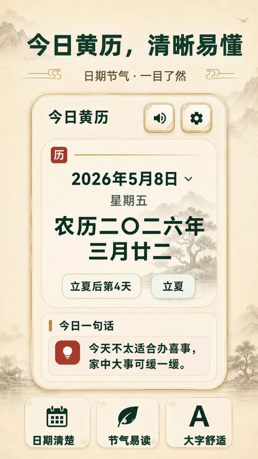���ְ���������(������������)v3.3.0506 �ֻ���