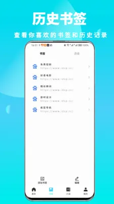 ȫ��˽�������(��˽���Ӧ��)v1.0.6 ��׿��