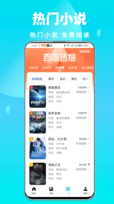 ȫ��˽�������(��˽���Ӧ��)v1.0.6 ��׿��